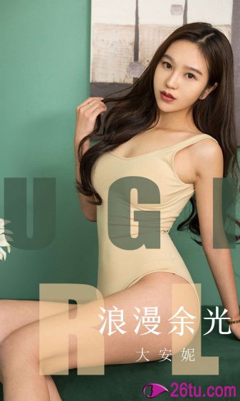 哺乳期的女人